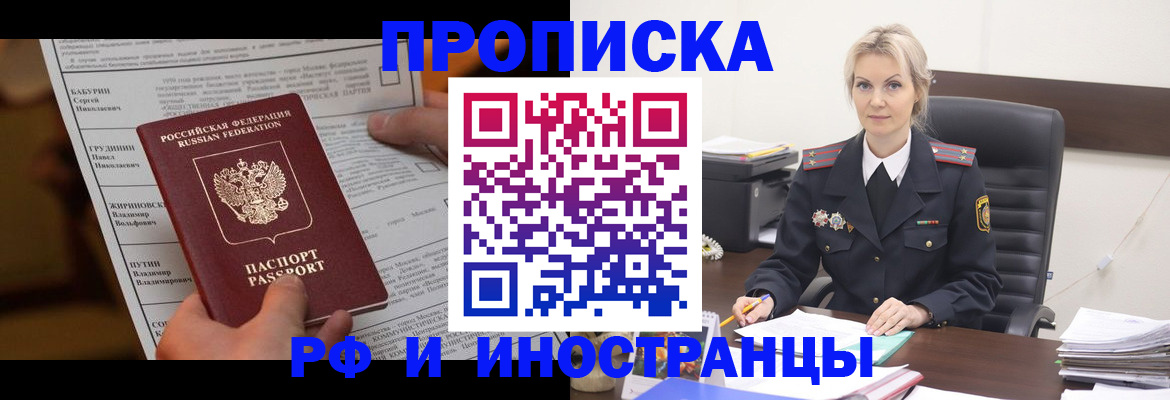 форма 3 в Удмуртии