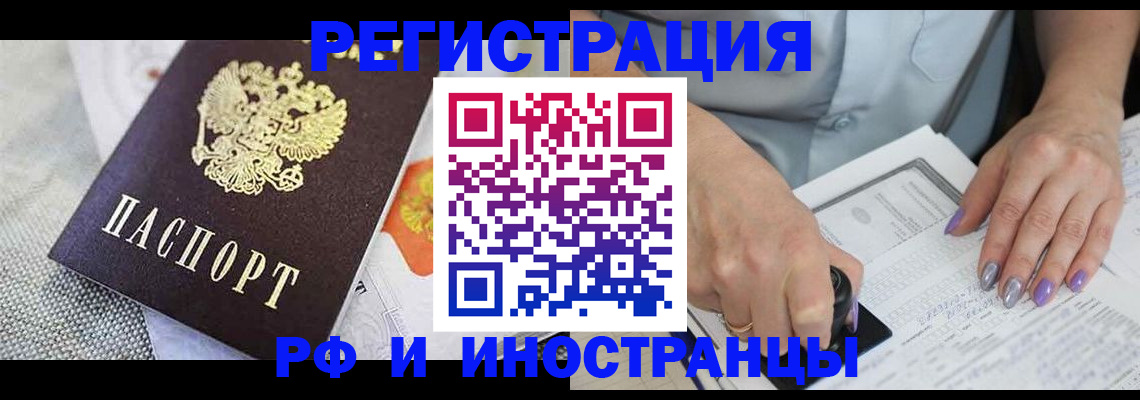 форма 3 в Удмуртии