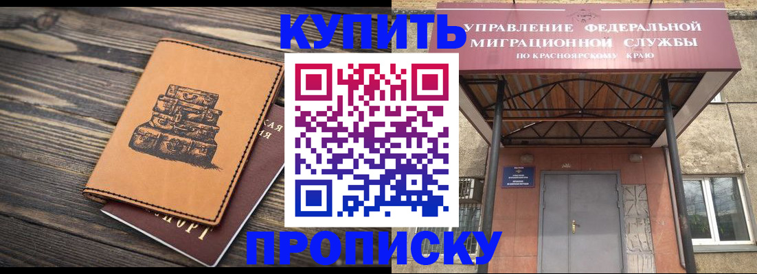 форма 3 в Удмуртии